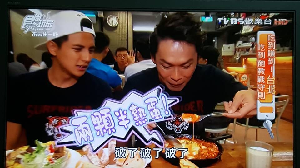 【食尚玩家 美食筆記】20160808 食尚玩家 來去住一晚 黃鐙輝、 曾子余 – 吃到賺到!台北吃到飽教戰守則!