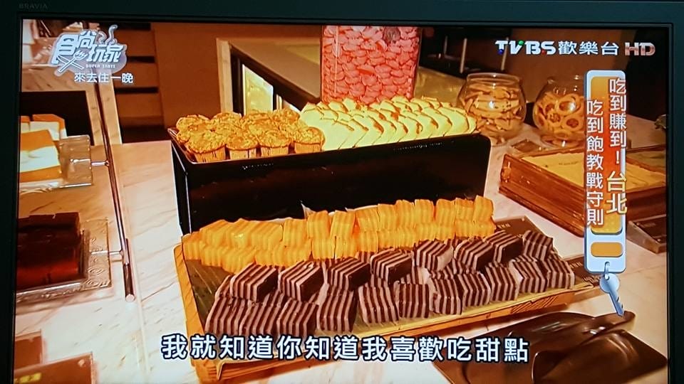 【食尚玩家 美食筆記】20160808 食尚玩家 來去住一晚 黃鐙輝、 曾子余 – 吃到賺到!台北吃到飽教戰守則!