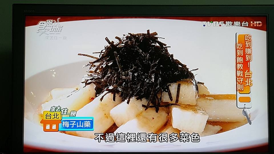 【食尚玩家 美食筆記】20160808 食尚玩家 來去住一晚 黃鐙輝、 曾子余 – 吃到賺到!台北吃到飽教戰守則!