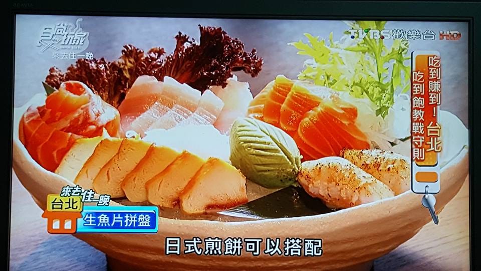 【食尚玩家 美食筆記】20160808 食尚玩家 來去住一晚 黃鐙輝、 曾子余 – 吃到賺到!台北吃到飽教戰守則!