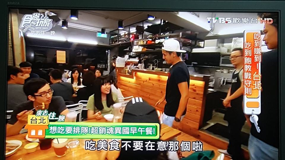 【食尚玩家 美食筆記】20160808 食尚玩家 來去住一晚 黃鐙輝、 曾子余 – 吃到賺到!台北吃到飽教戰守則!