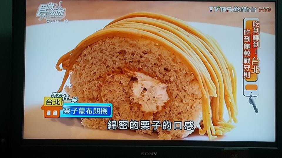 【食尚玩家 美食筆記】20160808 食尚玩家 來去住一晚 黃鐙輝、 曾子余 – 吃到賺到!台北吃到飽教戰守則!