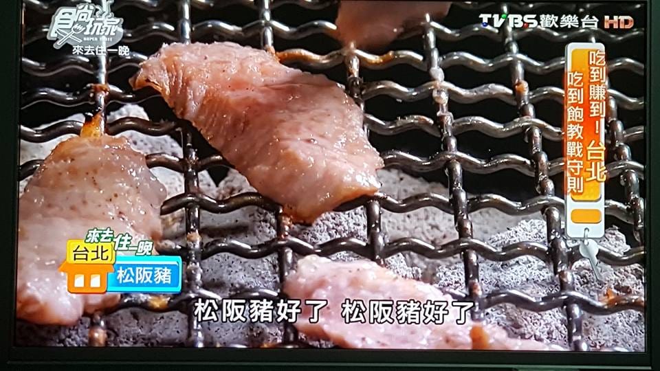 【食尚玩家 美食筆記】20160808 食尚玩家 來去住一晚 黃鐙輝、 曾子余 – 吃到賺到!台北吃到飽教戰守則!
