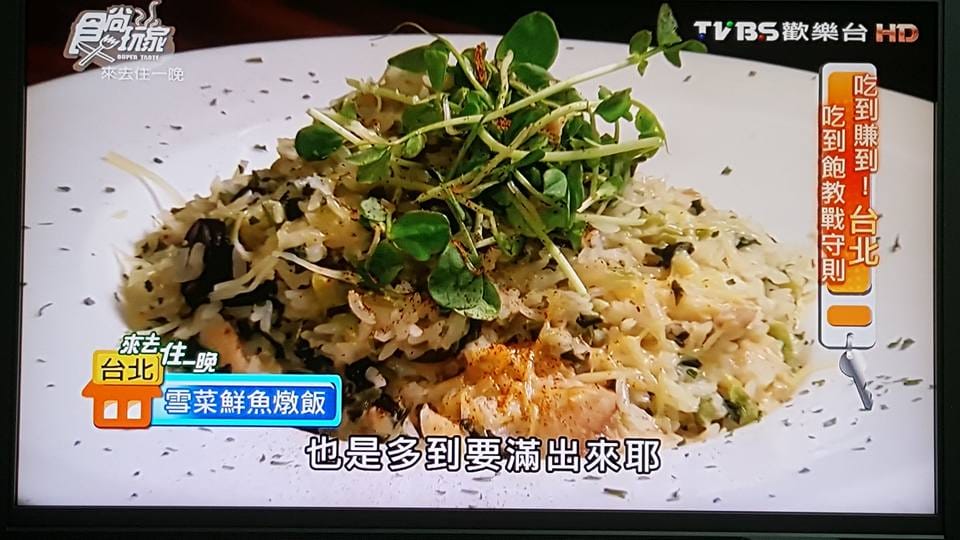 【食尚玩家 美食筆記】20160808 食尚玩家 來去住一晚 黃鐙輝、 曾子余 – 吃到賺到!台北吃到飽教戰守則!