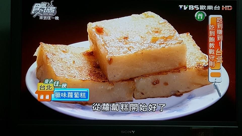 【食尚玩家 美食筆記】20160808 食尚玩家 來去住一晚 黃鐙輝、 曾子余 – 吃到賺到!台北吃到飽教戰守則!