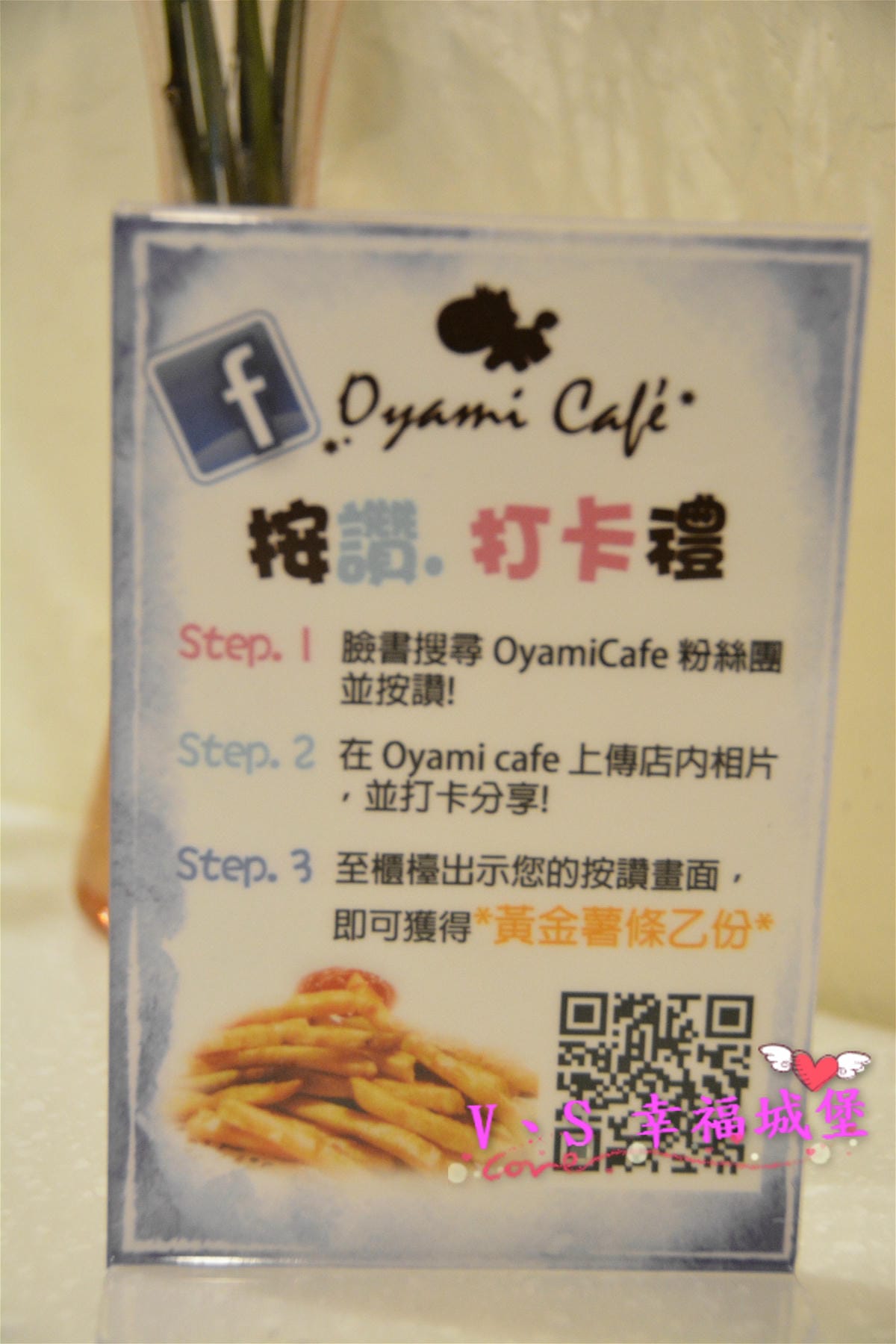 【板橋美食】 捷運新埔站 Oyami cafe 跟米亞一起在日系鄉村風格環境中,找尋那滿足嘴巴的美味魔法。。。(已歇業,西門町還有分店) - 第20張圖 【板橋美食】 捷運新埔站 Oyami cafe 跟米亞一