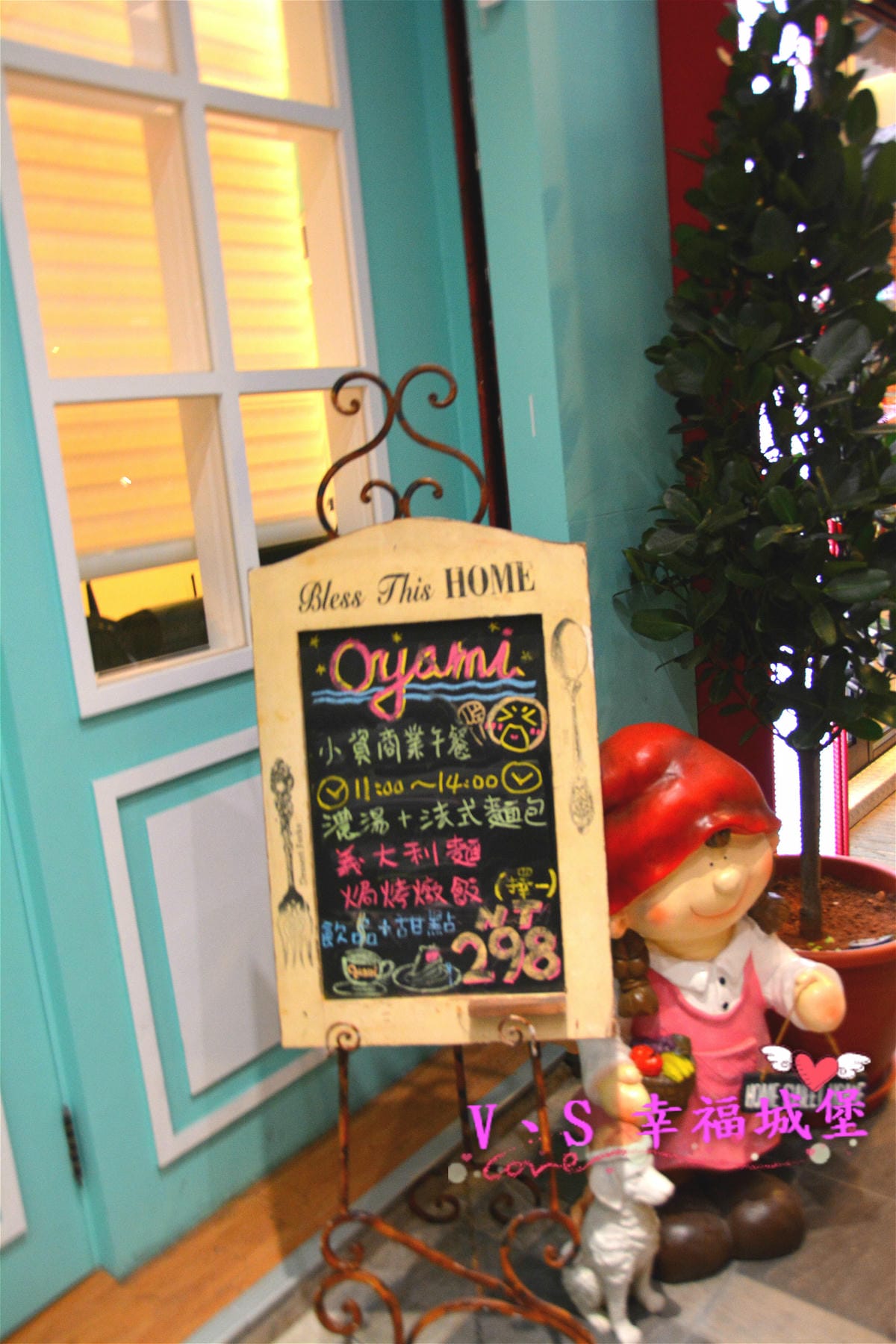 【板橋美食】 捷運新埔站 Oyami cafe 跟米亞一起在日系鄉村風格環境中,找尋那滿足嘴巴的美味魔法。。。(已歇業,西門町還有分店) - 第5張圖 【板橋美食】 捷運新埔站 Oyami cafe 跟米亞一