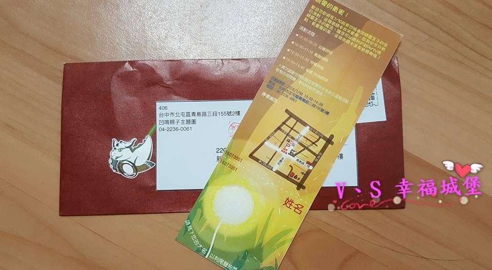 【台中親子主題樂園】凹嗚親子主題園 讓我們在這室內的大公 【台中親子主題樂園】凹嗚親子主題園 讓我們在這室內的大公