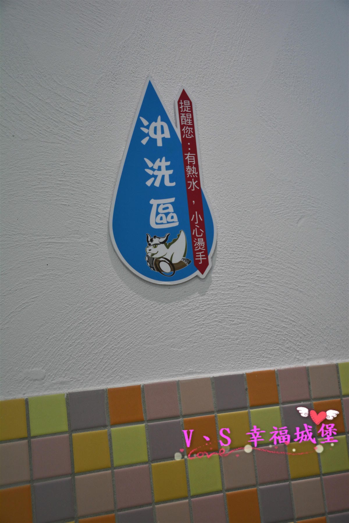 【台中親子主題樂園】凹嗚親子主題園 讓我們在這室內的大公園裡,一起陪精靈王子過個開心的生日派對吧 !!(已歇業) - 第20張圖 【台中親子主題樂園】凹嗚親子主題園 讓我們在這室內的大公