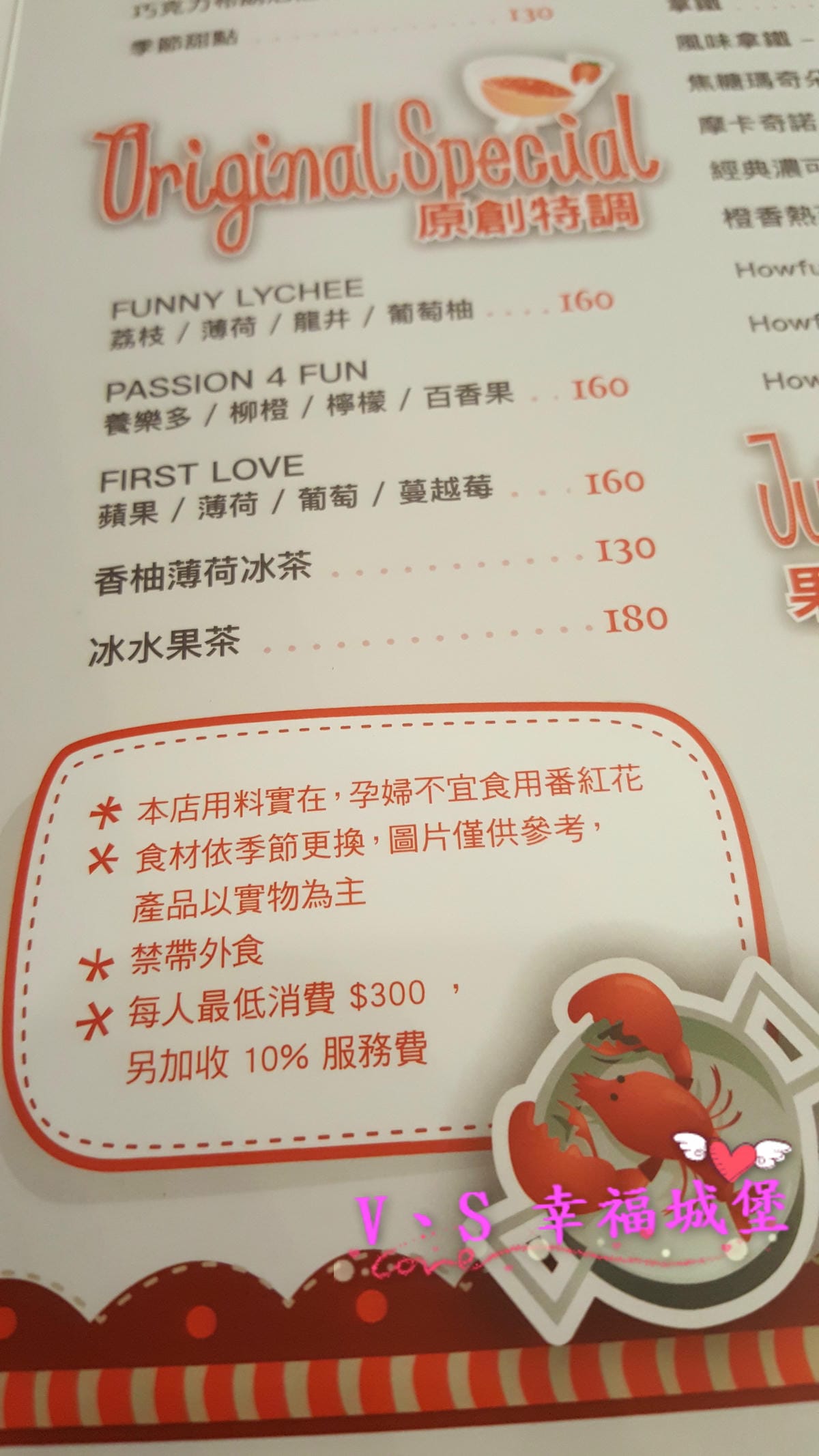 【板橋美食】Howfun 好飯食堂 在板橋也可以吃的到囉 !!! 西班牙鐵鍋飯、TAPAS西班牙小點,讓你不用到西班牙也可以吃到道地美食