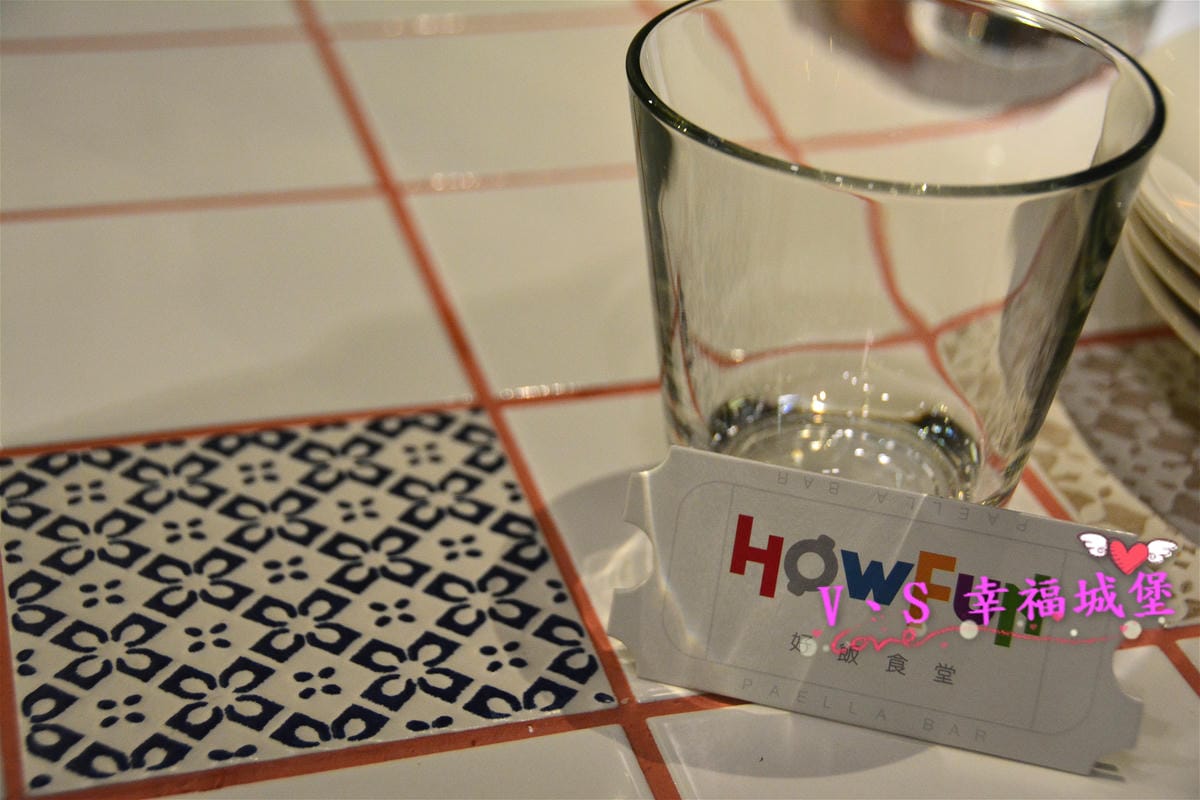 【板橋美食】Howfun 好飯食堂 在板橋也可以吃的到囉 !!! 西班牙鐵鍋飯、TAPAS西班牙小點,讓你不用到西班牙也可以吃到道地美食