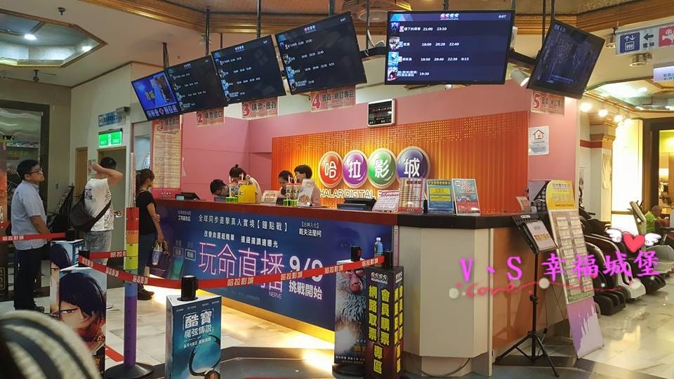 【影城分享】台北內湖 哈拉影城 全台首創響震椅,讓您觀影舒適又能深入其境,跨腳廳 讓你有如在家看電影般一樣的舒適自在。