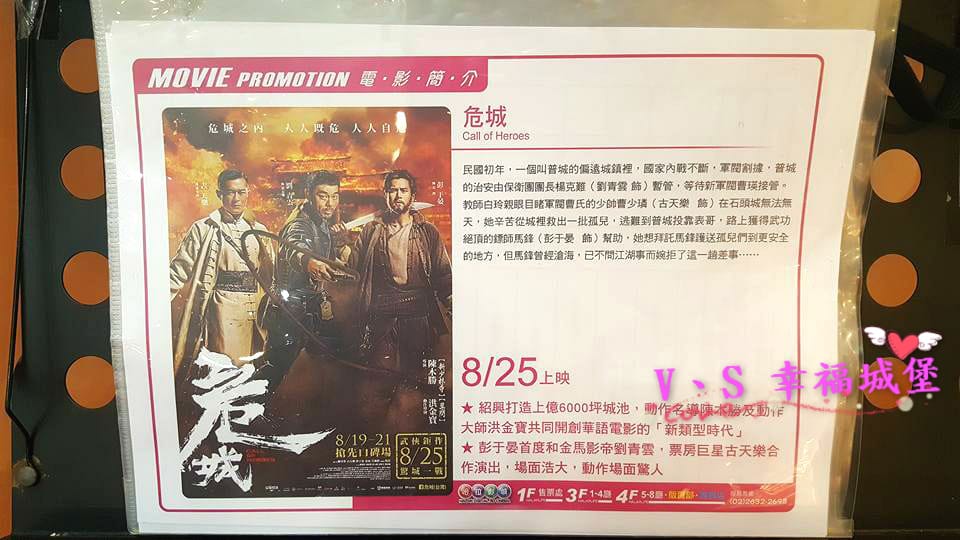 【影城分享】台北內湖 哈拉影城 全台首創響震椅,讓您觀影舒適又能深入其境,跨腳廳 讓你有如在家看電影般一樣的舒適自在。