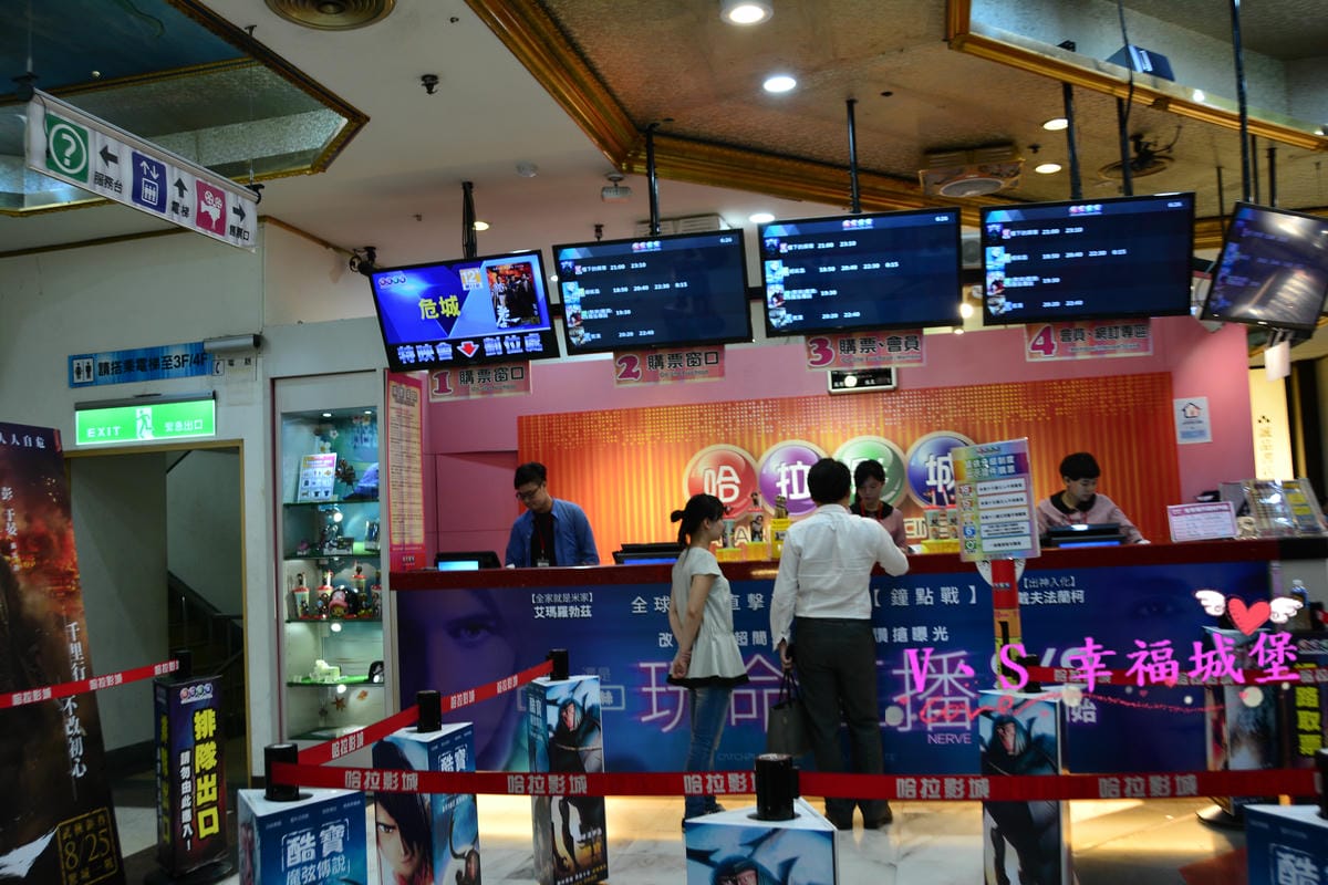 【影城分享】台北內湖 哈拉影城 全台首創響震椅,讓您觀影舒適又能深入其境,跨腳廳 讓你有如在家看電影般一樣的舒適自在。