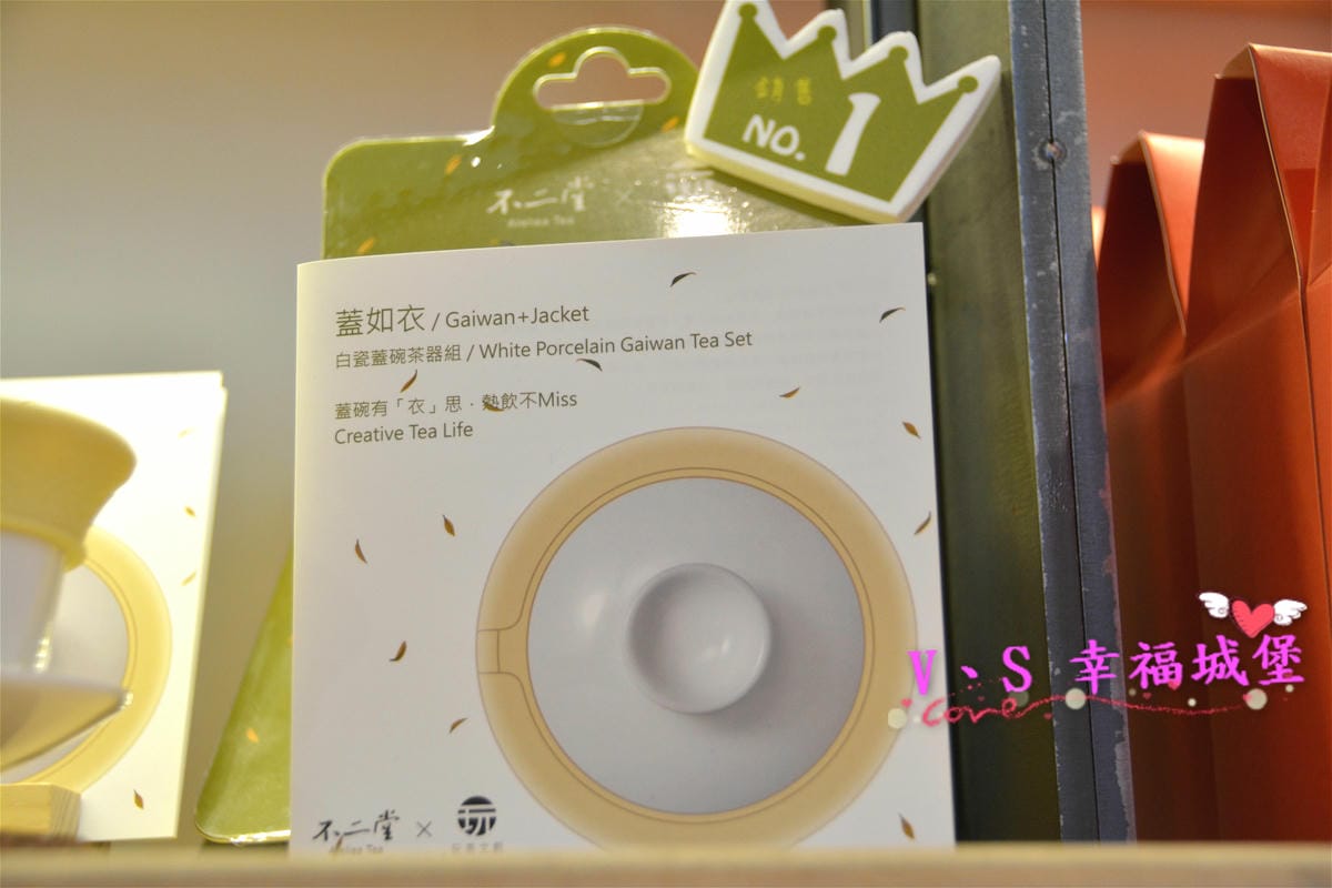 【鶯歌老街茶館】不二堂 Ateliea Tea 放慢腳步、靜下心來品嚐一杯台灣茶農的用心,原來喝茶也可以那麼簡單、時尚。。。。(文末抽獎) - 第33張圖 【鶯歌老街茶館】不二堂 Ateliea Tea 放慢腳步、靜下心來品嚐一杯台灣茶農的用心,原來喝茶也可以那麼簡單、時尚。。。。(文末抽獎)