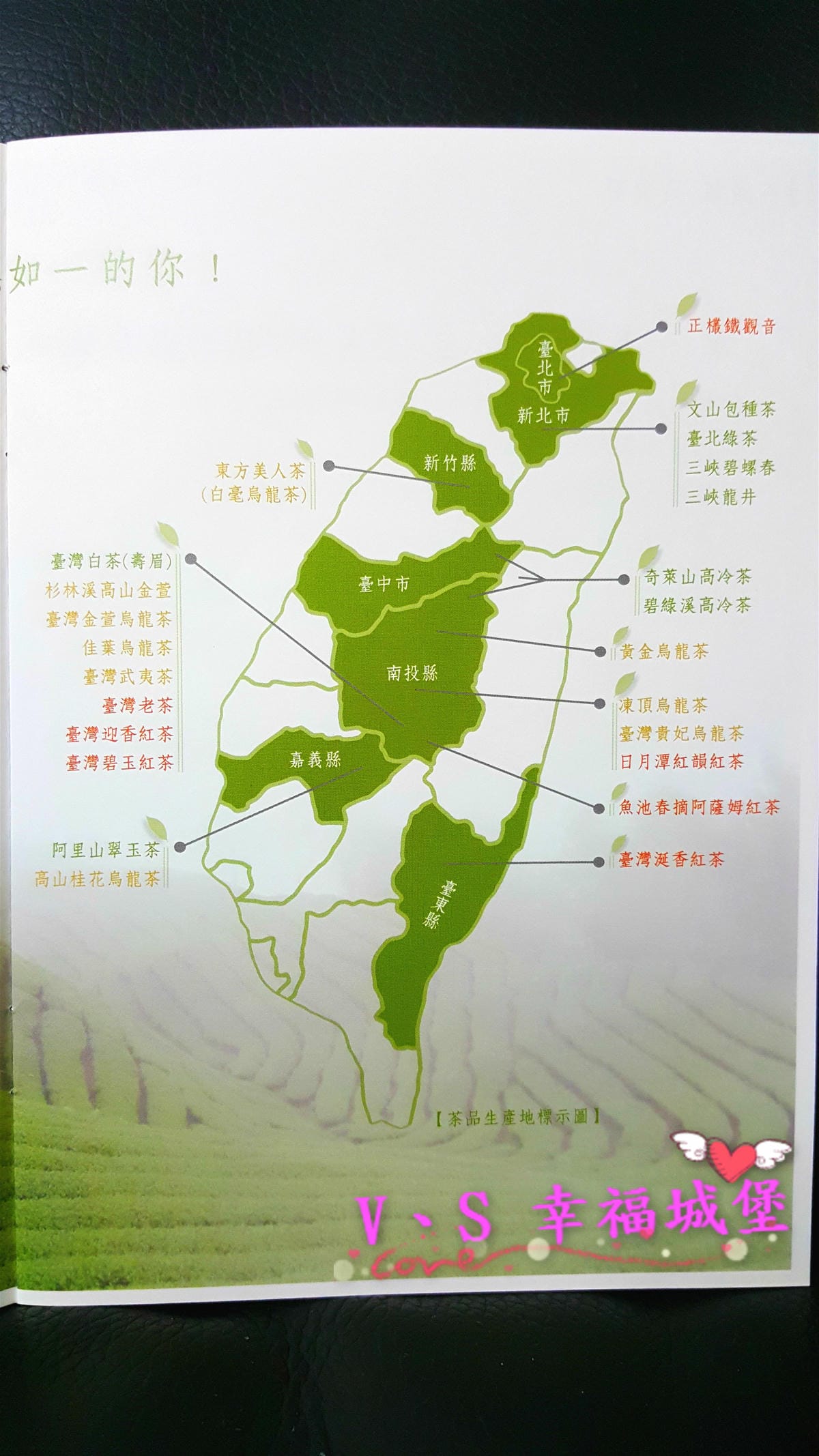 【鶯歌老街茶館】不二堂 Ateliea Tea 放慢腳步、靜下心來品嚐一杯台灣茶農的用心,原來喝茶也可以那麼簡單、時尚。。。。(文末抽獎) - 第36張圖 【鶯歌老街茶館】不二堂 Ateliea Tea 放慢腳步、靜下心來品嚐一杯台灣茶農的用心,原來喝茶也可以那麼簡單、時尚。。。。(文末抽獎)