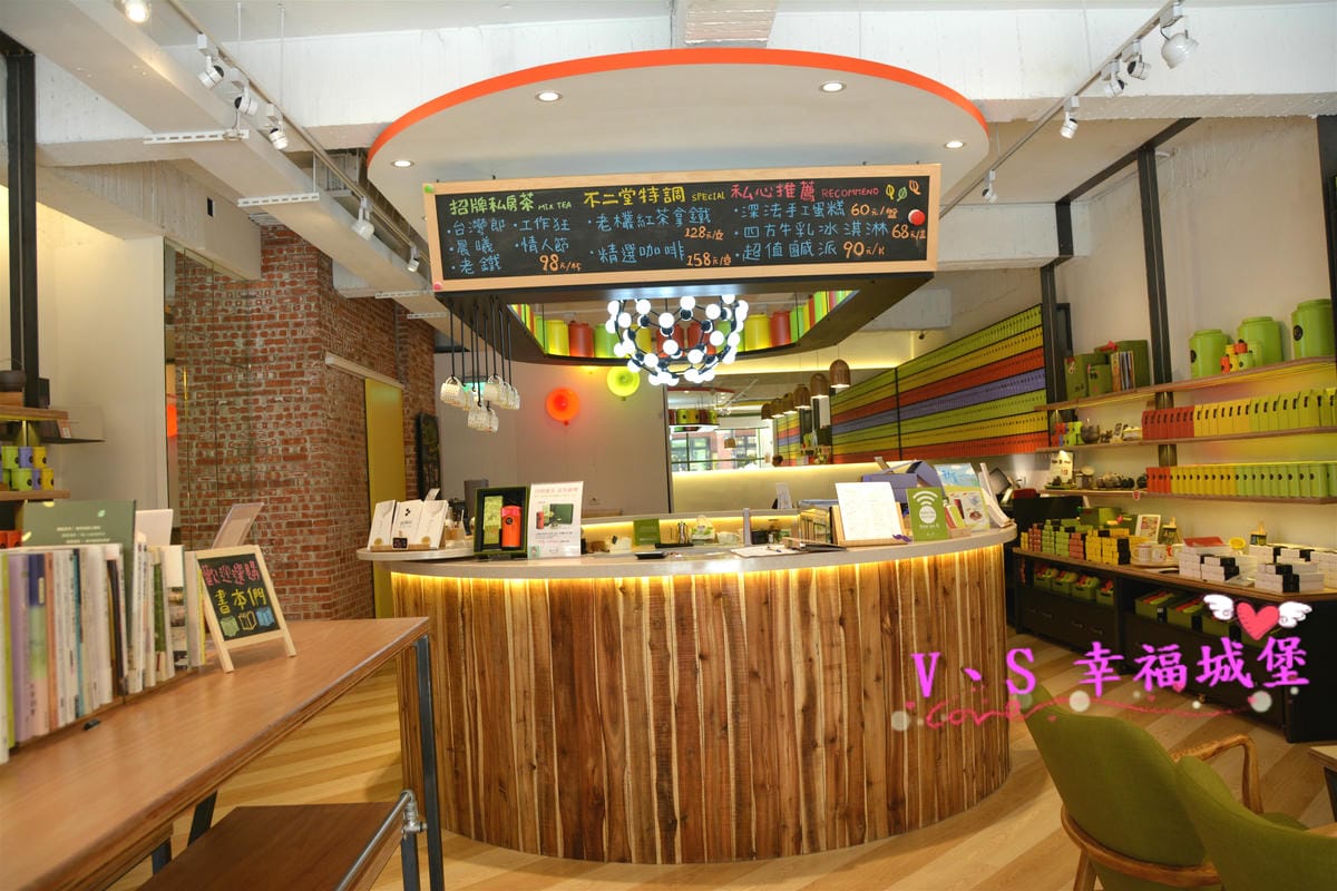 【鶯歌老街茶館】不二堂 Ateliea Tea 放慢腳步、靜下心來品嚐一杯台灣茶農的用心,原來喝茶也可以那麼簡單、時尚。。。。(文末抽獎) - 第3張圖 【鶯歌老街茶館】不二堂 Ateliea Tea 放慢腳步、靜下心來品嚐一杯台灣茶農的用心,原來喝茶也可以那麼簡單、時尚。。。。(文末抽獎)