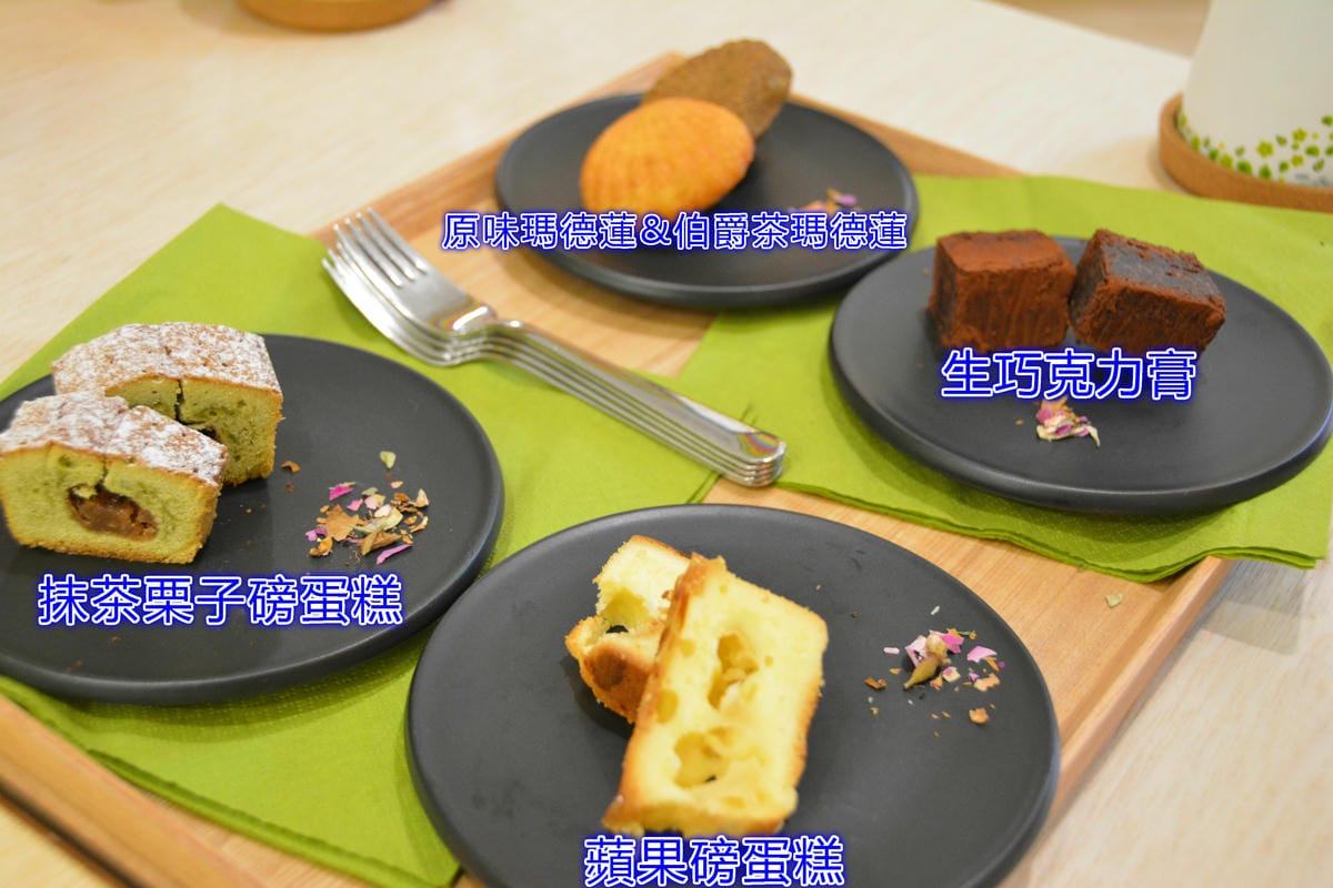 【鶯歌老街茶館】不二堂 Ateliea Tea 放慢腳步、靜下心來品嚐一杯台灣茶農的用心,原來喝茶也可以那麼簡單、時尚。。。。(文末抽獎) - 第25張圖 【鶯歌老街茶館】不二堂 Ateliea Tea 放慢腳步、靜下心來品嚐一杯台灣茶農的用心,原來喝茶也可以那麼簡單、時尚。。。。(文末抽獎)