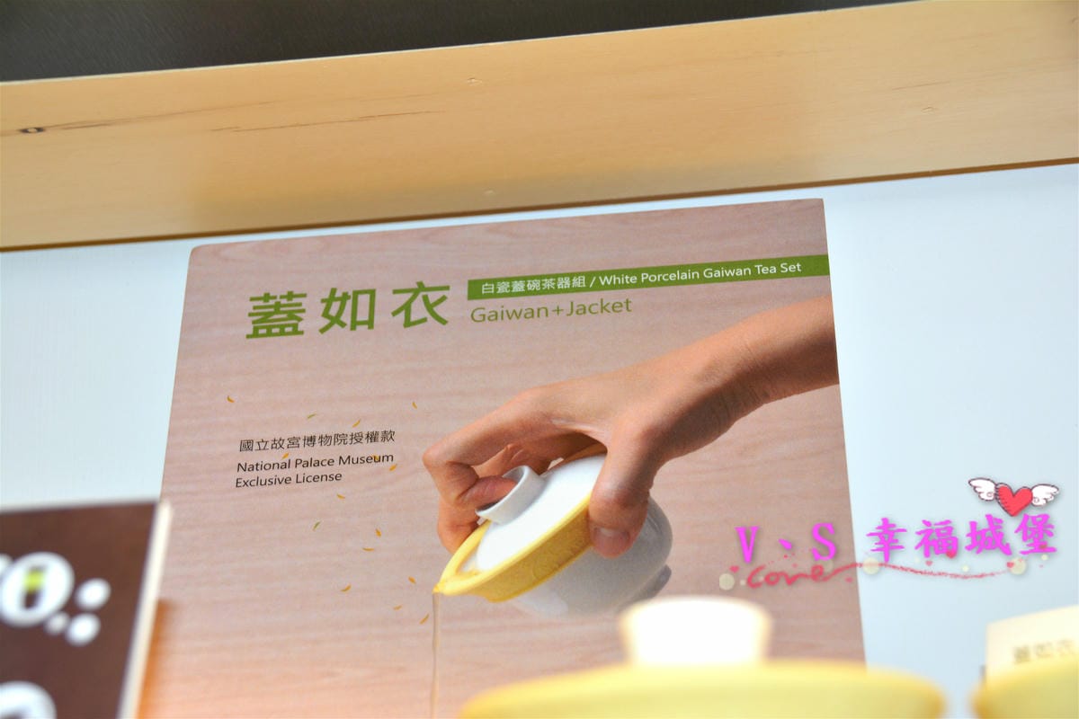 【鶯歌老街茶館】不二堂 Ateliea Tea 放慢腳步、靜下心來品嚐一杯台灣茶農的用心,原來喝茶也可以那麼簡單、時尚。。。。(文末抽獎) - 第34張圖 【鶯歌老街茶館】不二堂 Ateliea Tea 放慢腳步、靜下心來品嚐一杯台灣茶農的用心,原來喝茶也可以那麼簡單、時尚。。。。(文末抽獎)