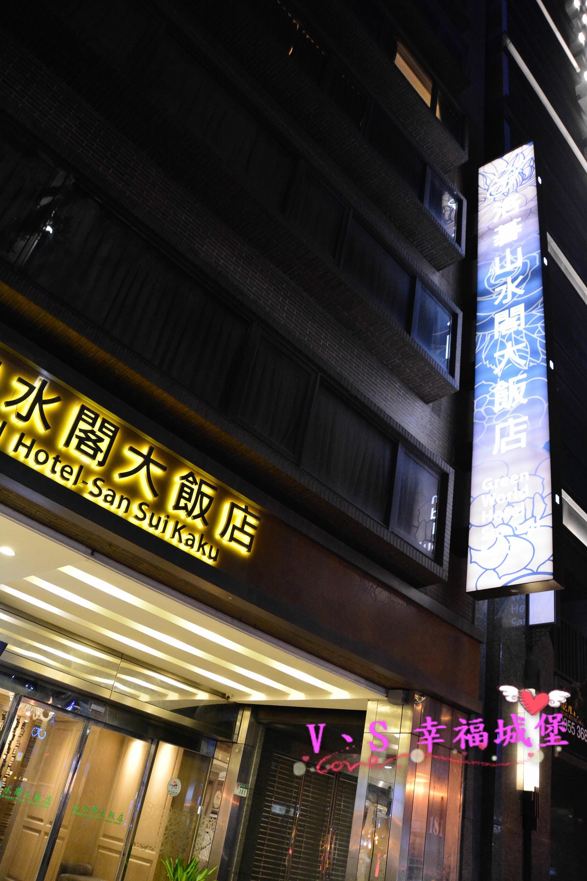 【台北中山住宿】洛碁山水閣大飯店 出遊的好選擇,平價住宿、乾境環境,近捷運民權西路站,雙城街夜市吃飯逛街超方便 - 第2張圖 【台北中山住宿】洛碁山水閣大飯店 出遊的好選擇,平價住宿、乾境環境,近捷運民權西路站,雙城街夜市吃飯逛街超方便