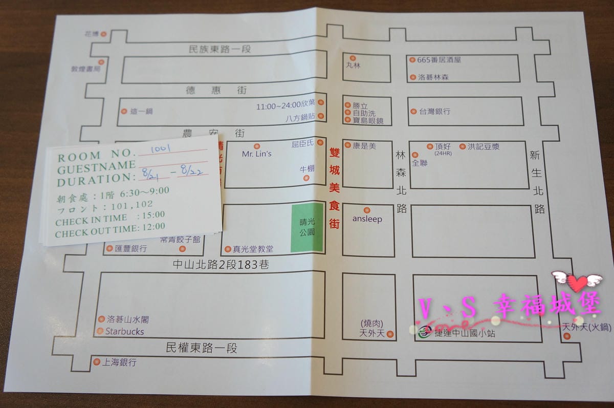 【台北中山住宿】洛碁山水閣大飯店 出遊的好選擇,平價住宿、乾境環境,近捷運民權西路站,雙城街夜市吃飯逛街超方便 - 第18張圖 【台北中山住宿】洛碁山水閣大飯店 出遊的好選擇,平價住宿、乾境環境,近捷運民權西路站,雙城街夜市吃飯逛街超方便