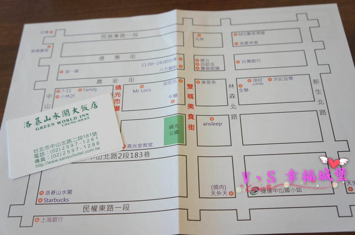 【台北中山住宿】洛碁山水閣大飯店 出遊的好選擇,平價住宿、乾境環境,近捷運民權西路站,雙城街夜市吃飯逛街超方便 - 第30張圖 【台北中山住宿】洛碁山水閣大飯店 出遊的好選擇,平價住宿、乾境環境,近捷運民權西路站,雙城街夜市吃飯逛街超方便