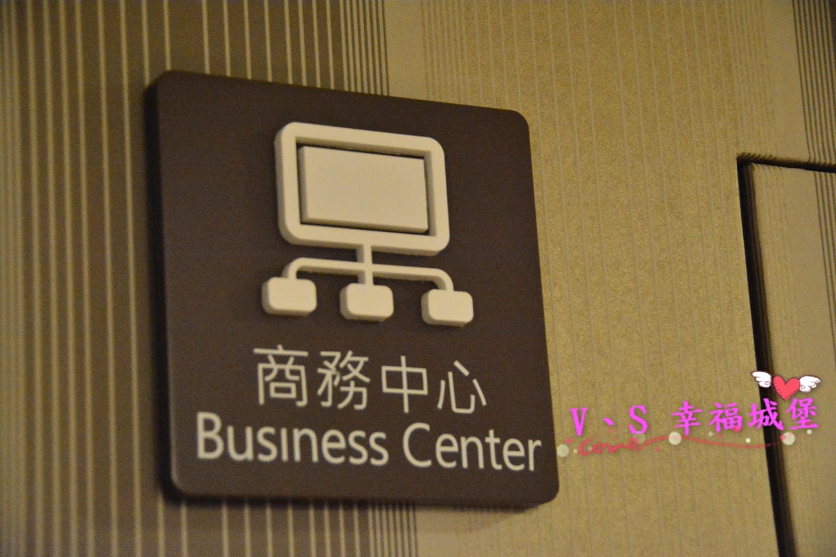 【台北中山住宿】洛碁山水閣大飯店 出遊的好選擇,平價住宿、乾境環境,近捷運民權西路站,雙城街夜市吃飯逛街超方便 - 第19張圖 【台北中山住宿】洛碁山水閣大飯店 出遊的好選擇,平價住宿、乾境環境,近捷運民權西路站,雙城街夜市吃飯逛街超方便