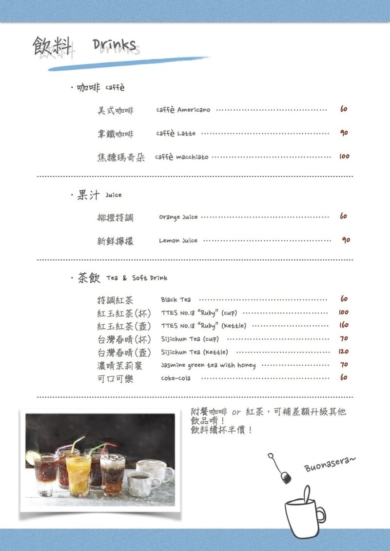 【台北美食】中正紀念堂 晴天廚房 – 讓你吃到爸媽做菜給小孩的用心,食材把關、 健康料理、營養滿分,讓你吃到滿滿的愛