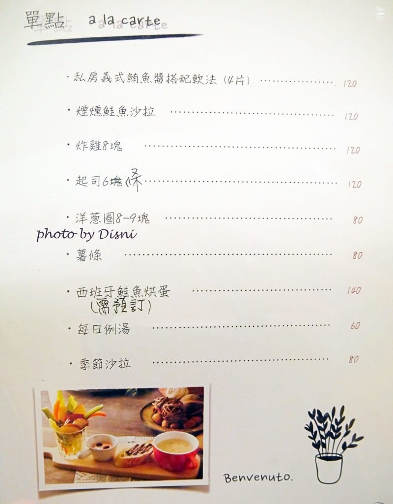 【台北美食】中正紀念堂 晴天廚房 – 讓你吃到爸媽做菜給小孩的用心,食材把關、 健康料理、營養滿分,讓你吃到滿滿的愛