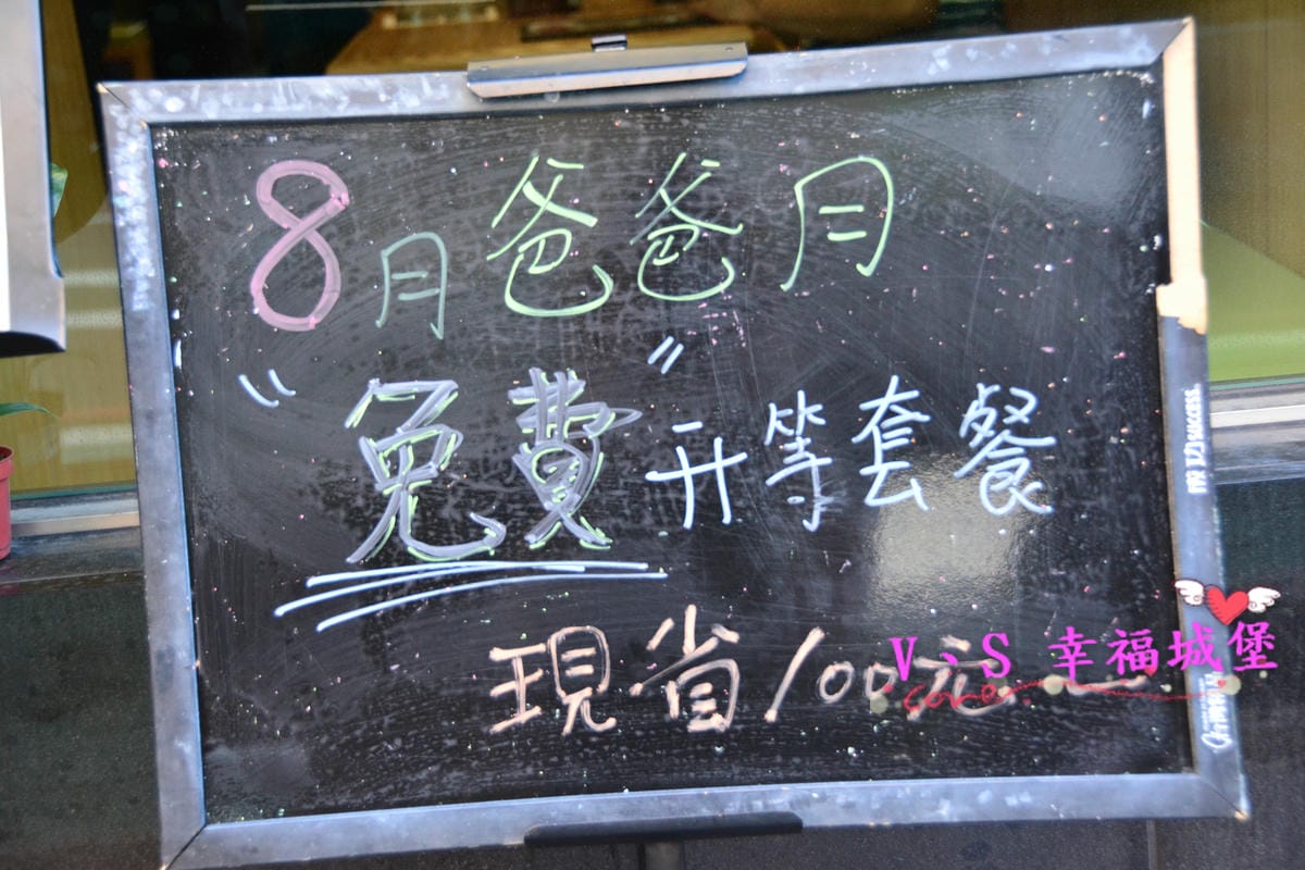 【台北美食】中正紀念堂 晴天廚房 – 讓你吃到爸媽做菜給小孩的用心,食材把關、 健康料理、營養滿分,讓你吃到滿滿的愛 - 第19張圖 【台北美食】中正紀念堂 晴天廚房 – 讓你吃到爸媽做菜給小孩的用心,食材把關、 健康料理、營養滿分,讓你吃到滿滿的愛
