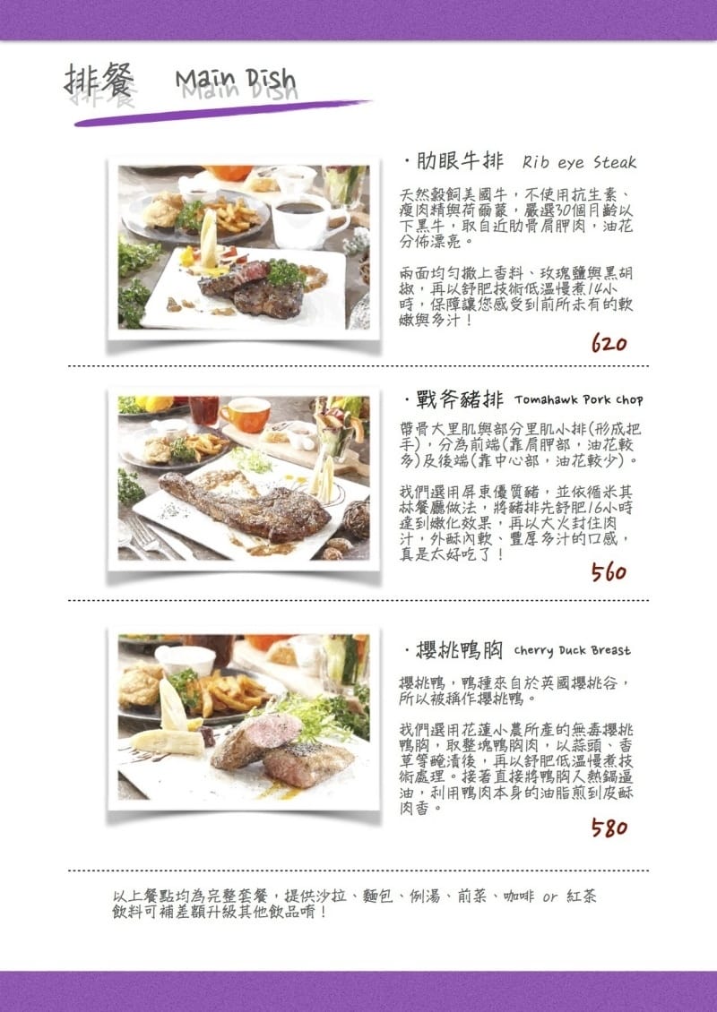 【台北美食】中正紀念堂 晴天廚房 – 讓你吃到爸媽做菜給小孩的用心,食材把關、 健康料理、營養滿分,讓你吃到滿滿的愛