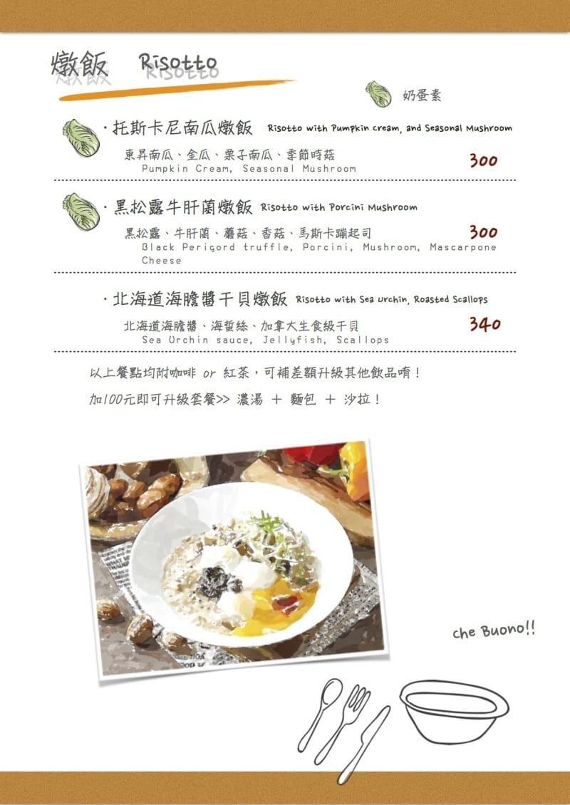 【台北美食】中正紀念堂 晴天廚房 – 讓你吃到爸媽做菜給小孩的用心,食材把關、 健康料理、營養滿分,讓你吃到滿滿的愛