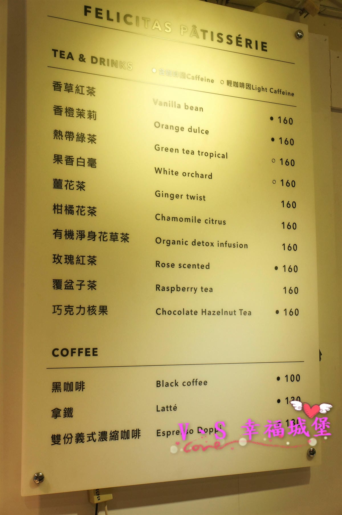 【台北美食】信義區 Felicitas Pâtissérie 甜點專賣 – 純手工打造出 精緻、美麗 的玫瑰花蛋糕,一整個收伏每個少女心 - 第8張圖 【台北美食】信義區 Felicitas Pâtissérie 甜點專賣 – 純手工打造出 精緻、美麗 的玫瑰花蛋糕,一整個收伏每個少女心