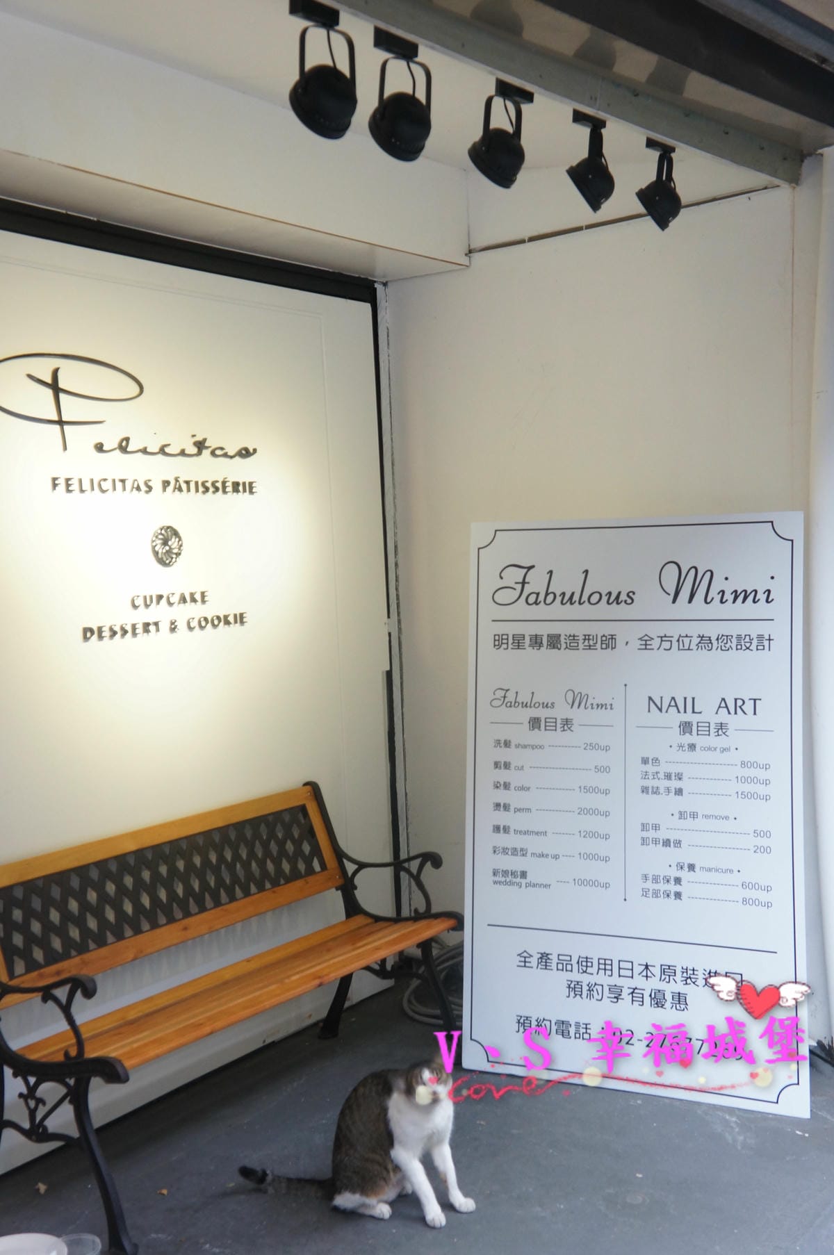 【台北美食】信義區 Felicitas Pâtissérie 甜點專賣 – 純手工打造出 精緻、美麗 的玫瑰花蛋糕,一整個收伏每個少女心 - 第2張圖 【台北美食】信義區 Felicitas Pâtissérie 甜點專賣 – 純手工打造出 精緻、美麗 的玫瑰花蛋糕,一整個收伏每個少女心