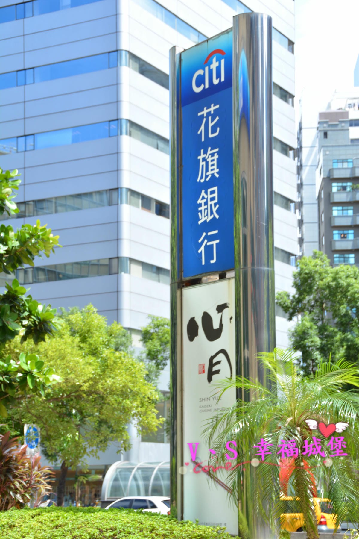 【台北信義區美食】心月懷石料理 低調藏身於大樓裡的日式料理,平價無菜單料理,讓你吃到精緻又驚豔的日本料理 - 第2張圖 【台北信義區美食】心月懷石料理 低調藏身於大樓裡的日式料理,平價無菜單料理,讓你吃到精緻又驚豔的日本料理