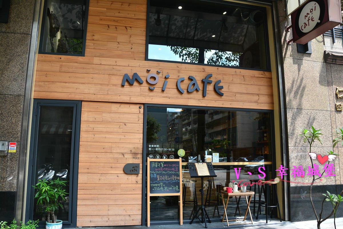 【國父紀念館早午餐】Moi café 用心料理的早午餐,舒適悠閒讓人不想離開的環境,讓我一天活力滿分 - 第2張圖 【國父紀念館早午餐】Moi café 用心料理的早午餐,舒適悠閒讓人不想離開的環境,讓我一天活力滿分