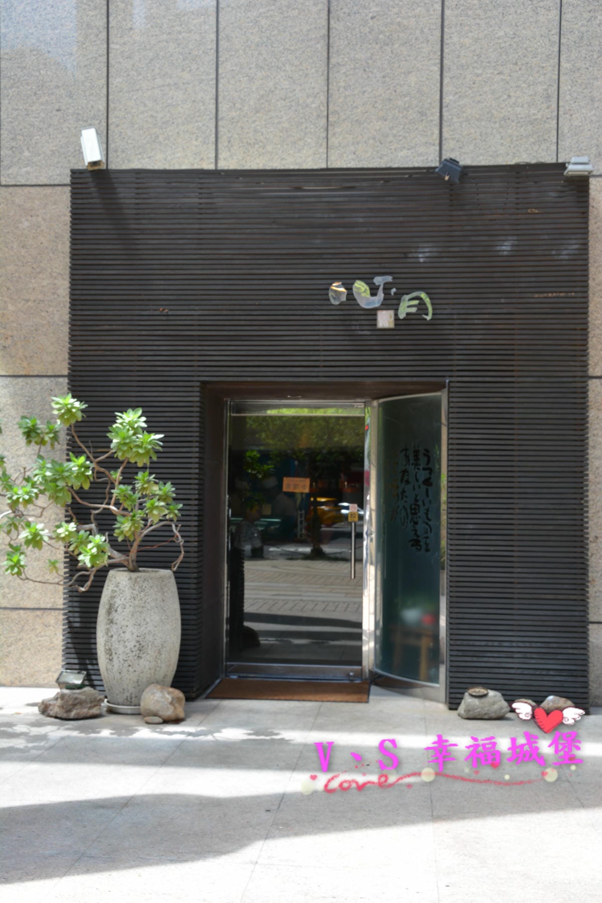 【台北信義區美食】心月懷石料理 低調藏身於大樓裡的日式料理,平價無菜單料理,讓你吃到精緻又驚豔的日本料理 - 第4張圖 【台北信義區美食】心月懷石料理 低調藏身於大樓裡的日式料理,平價無菜單料理,讓你吃到精緻又驚豔的日本料理