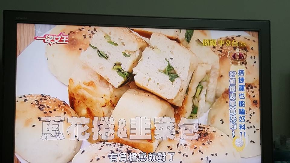 【一袋女王 美食大賞】20160920 一袋女王捷運美食 – 搭捷運也能嗑好料 ?! CP值爆表美食來啦
