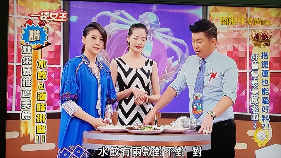 【一袋女王 美食大賞】20160920 一袋女王捷運美食 – 搭捷運也能嗑好料 ?! CP值爆表美食來啦