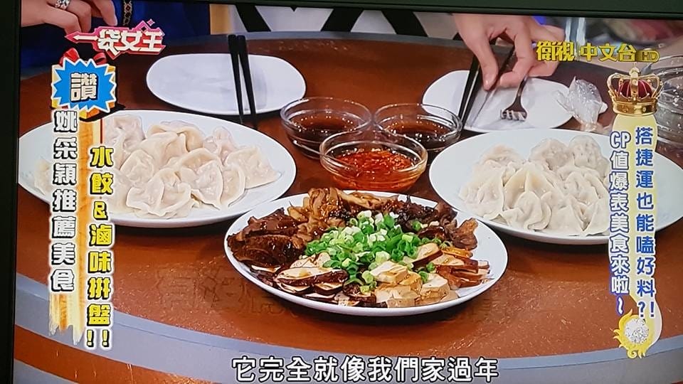 【一袋女王 美食大賞】20160920 一袋女王捷運美食 – 搭捷運也能嗑好料 ?! CP值爆表美食來啦