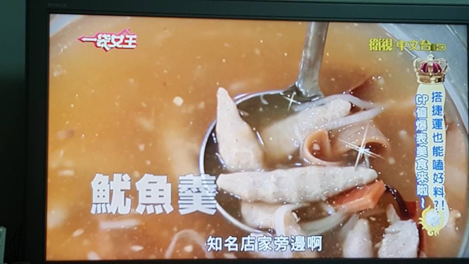 【一袋女王 美食大賞】20160920 一袋女王捷運美食 – 搭捷運也能嗑好料 ?! CP值爆表美食來啦