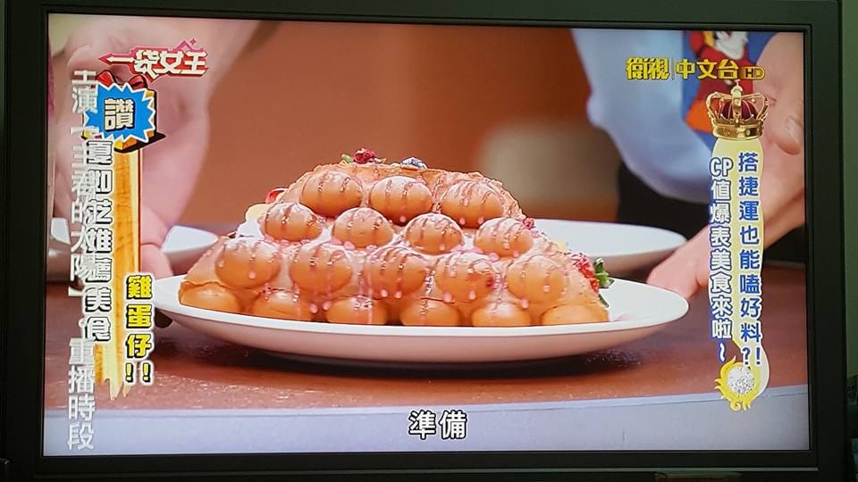 【一袋女王 美食大賞】20160920 一袋女王捷運美食 – 搭捷運也能嗑好料 ?! CP值爆表美食來啦