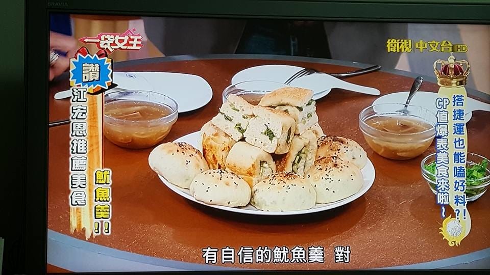 【一袋女王 美食大賞】20160920 一袋女王捷運美食 – 搭捷運也能嗑好料 ?! CP值爆表美食來啦