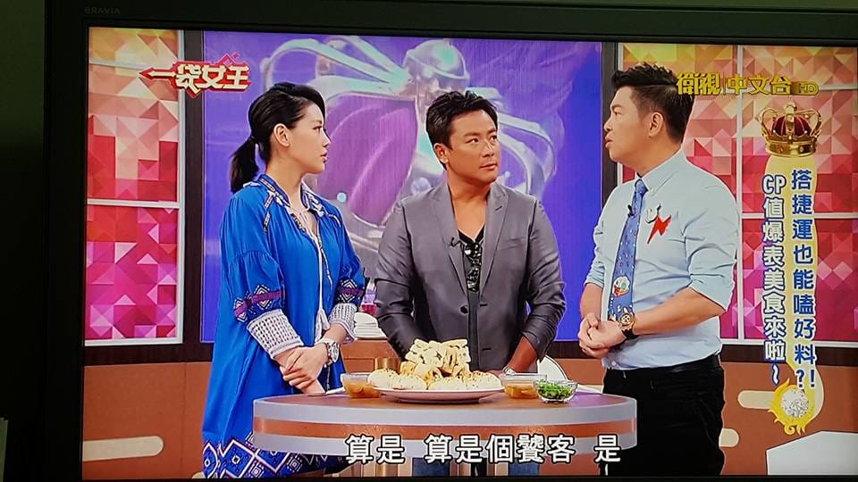 【一袋女王 美食大賞】20160920 一袋女王捷運美食 – 搭捷運也能嗑好料 ?! CP值爆表美食來啦