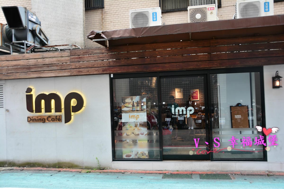 【台北大安區美食】忠孝敦化站 Imp Cafe 有著大螢幕可看球賽的運動餐廳,悠閒環境更是姐妹聚會的好地方 ! - 第3張圖 【台北大安區美食】忠孝敦化站 Imp Cafe 有著大螢幕可看球賽的運動餐廳,悠閒環境更是姐妹聚會的好地方 !