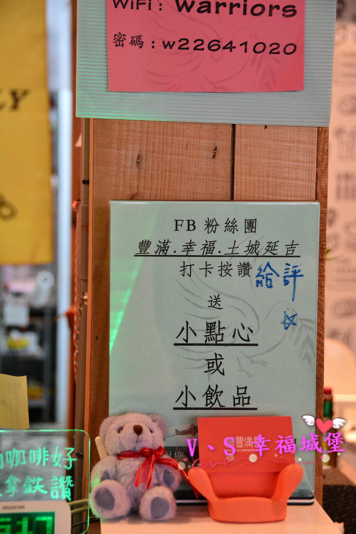 (已歇業)【土城早午餐】新北土城 豐滿咖啡早午餐(豐滿延吉店) – 隱藏巷弄中鄉村歐式風格,提供你享受悠閒自在的用餐時光,豐富營養的早午餐、咖啡下午茶,讓你一天活力滿滿(已歇業) - 第14張圖 (已歇業)【土城早午餐】新北土城 豐滿咖啡早午餐(豐滿延吉店