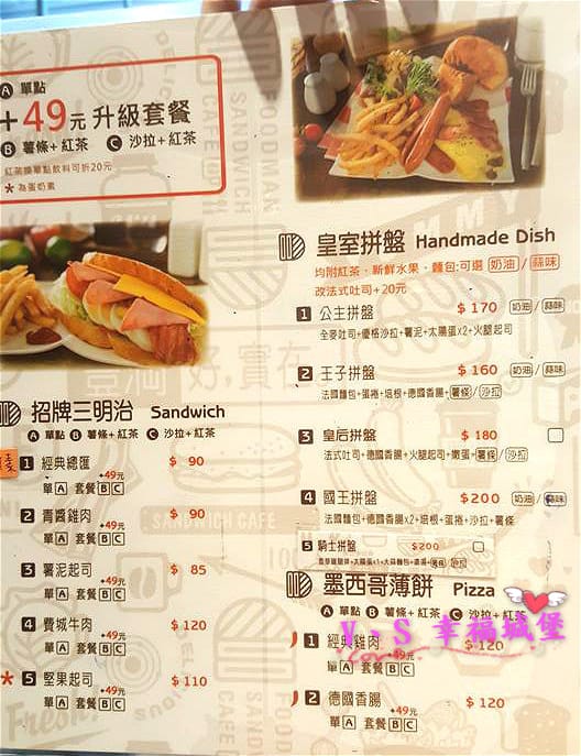 (已歇業)【土城早午餐】新北土城 豐滿咖啡早午餐(豐滿延吉店 (已歇業)【土城早午餐】新北土城 豐滿咖啡早午餐(豐滿延吉店