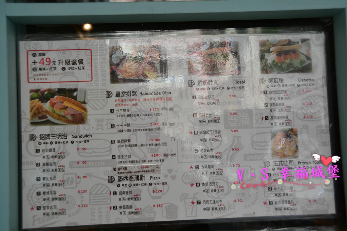 (已歇業)【土城早午餐】新北土城 豐滿咖啡早午餐(豐滿延吉店