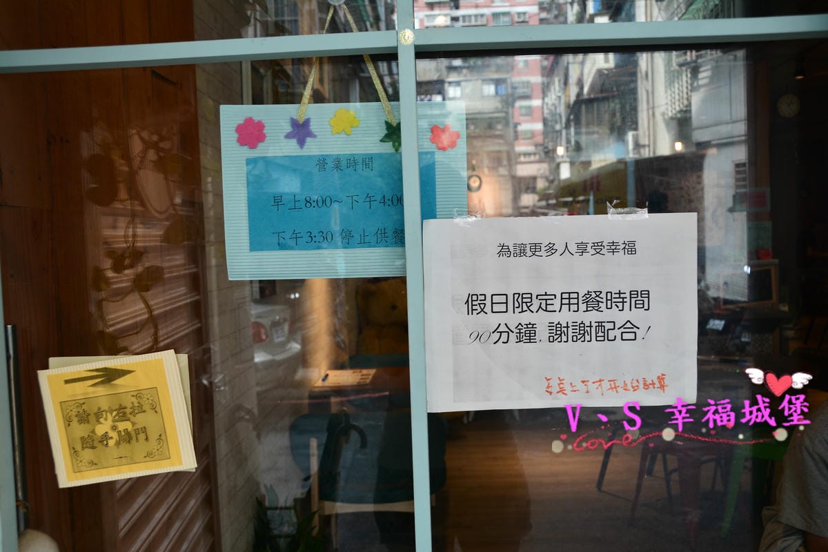 (已歇業)【土城早午餐】新北土城 豐滿咖啡早午餐(豐滿延吉店 (已歇業)【土城早午餐】新北土城 豐滿咖啡早午餐(豐滿延吉店