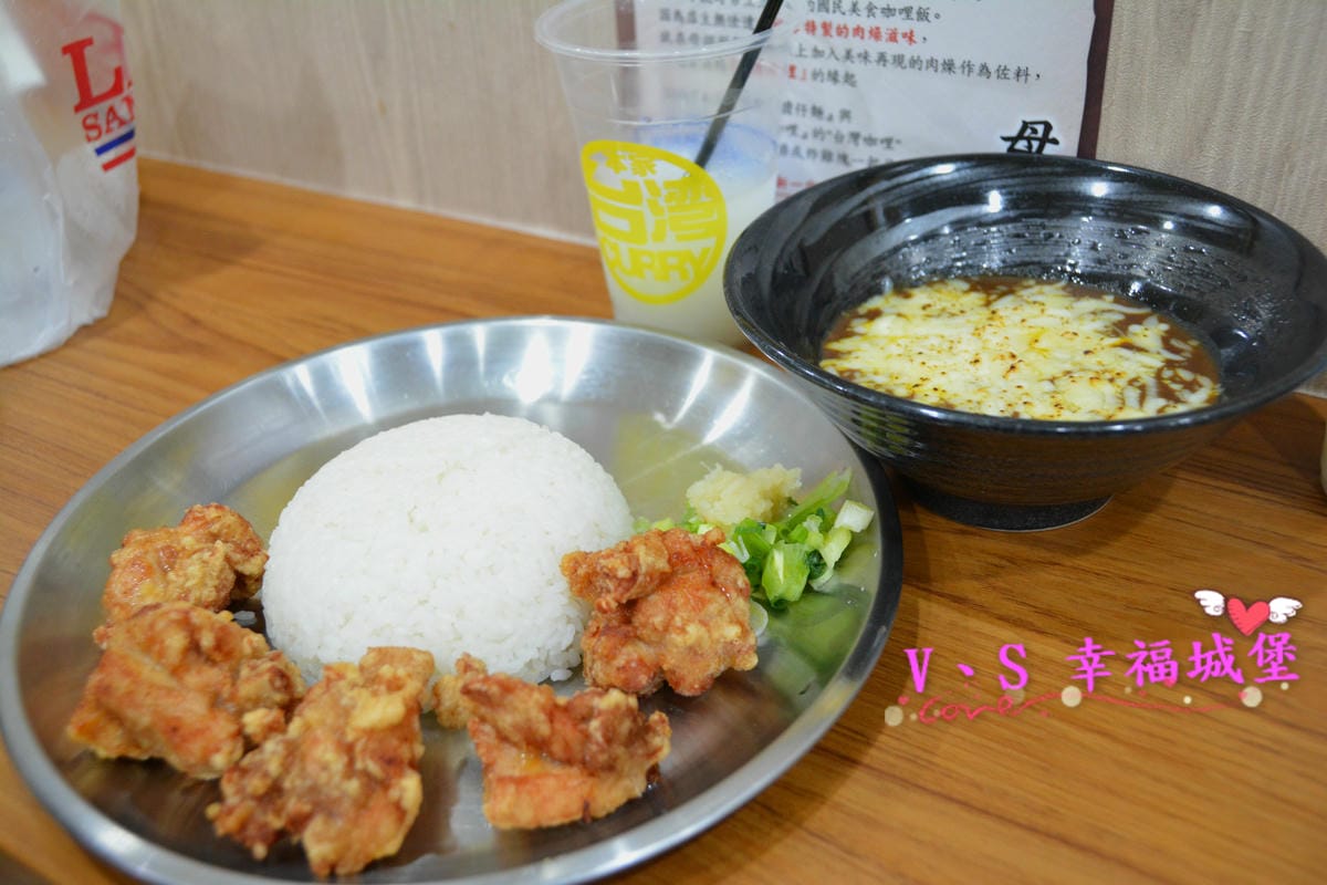 【台北美食】忠孝新生站 本家台灣咖哩 光華店 – 台灣肉燥 日本咖哩 擦撞出台日混合創意新吃法,巨無霸咖哩飯等待大胃王來挑戰。。 - 第15張圖 【台北美食】忠孝新生站 本家台灣咖哩 光華店 – 台灣肉燥 日本咖哩 擦撞出台日混合創意新吃法,巨無霸咖哩飯等待大胃王來挑戰。。